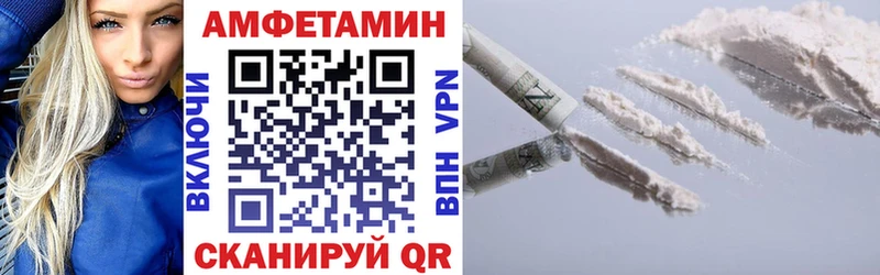 АМФЕТАМИН 98%  даркнет сайт  Белоусово 