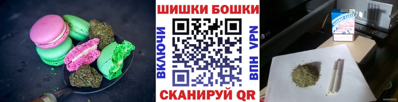 Cannafood конопля  Белоусово 