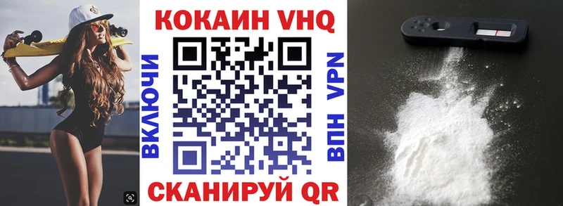 kraken ТОР  Белоусово  КОКАИН 97% 