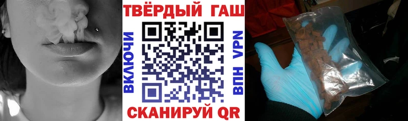 ГАШ Cannabis  купить  цена  Белоусово 