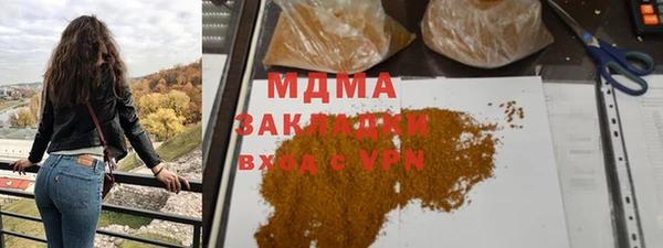 скорость mdpv Белокуриха