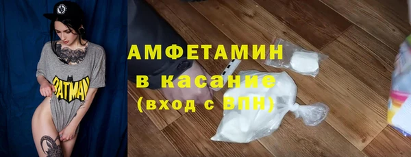 скорость mdpv Белокуриха