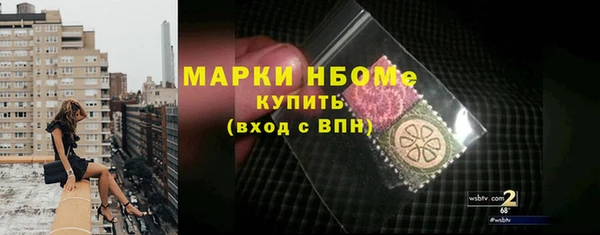прущий лед Белая Холуница
