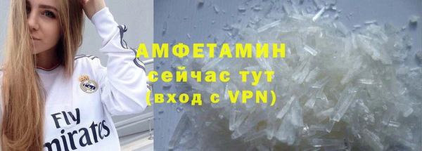 скорость mdpv Белокуриха