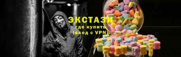 крисы Беломорск