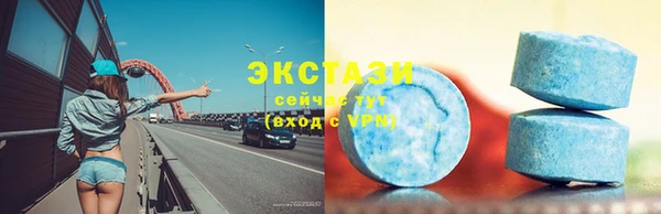 крисы Беломорск