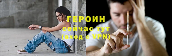 скорость mdpv Белокуриха