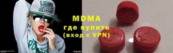 крисы Беломорск