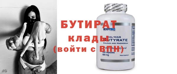 крисы Беломорск