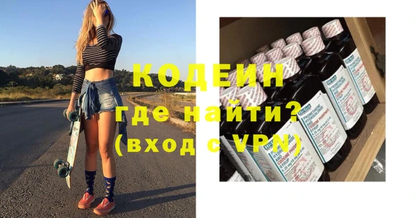 скорость mdpv Белокуриха