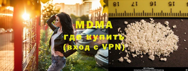 крисы Беломорск