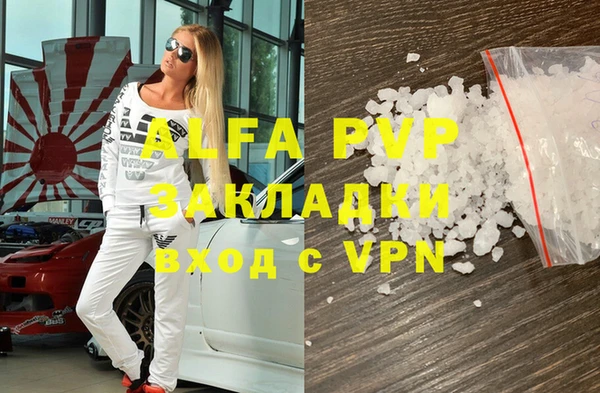 скорость mdpv Белокуриха
