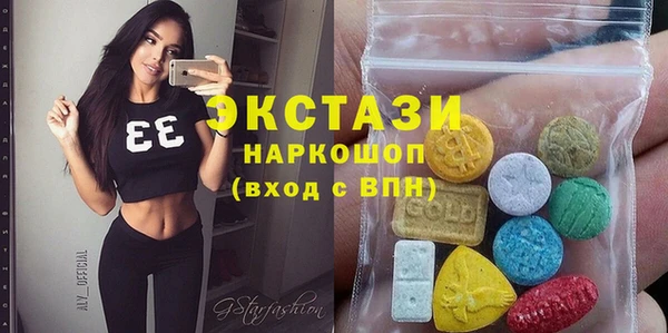 скорость mdpv Белокуриха