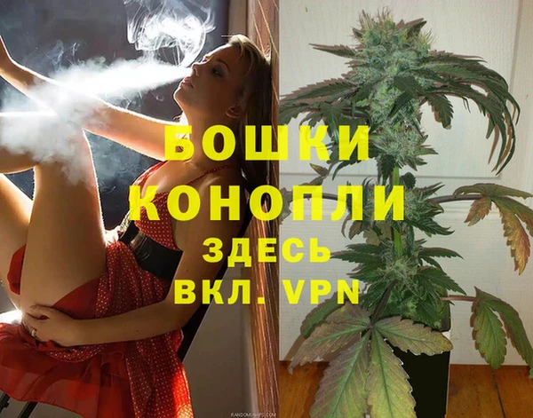 скорость mdpv Белокуриха