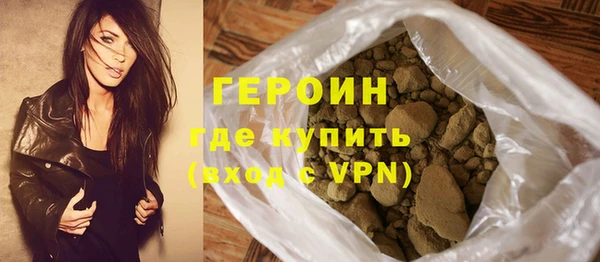 скорость mdpv Белокуриха