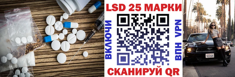 LSD-25 экстази кислота  где найти   Белоусово 
