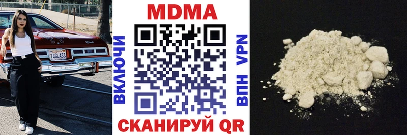 MDMA crystal  Белоусово 