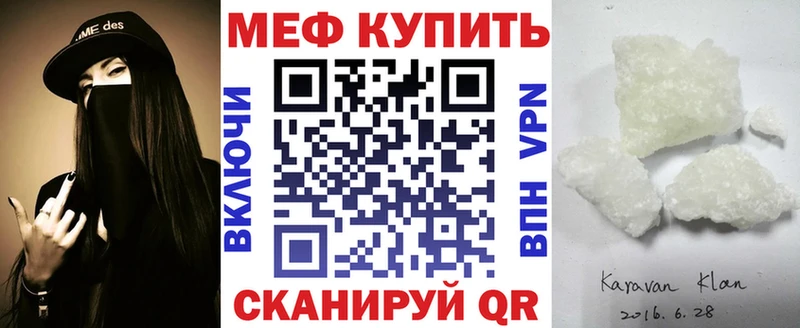 Меф VHQ  Белоусово 