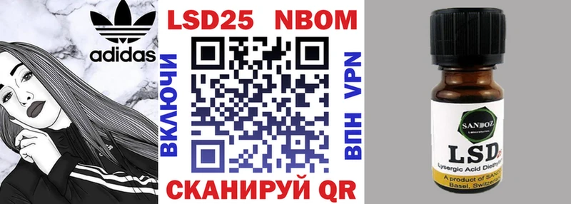 Марки NBOMe 1500мкг  Белоусово 