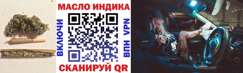 где купить наркотик  Белоусово  Дистиллят ТГК жижа 